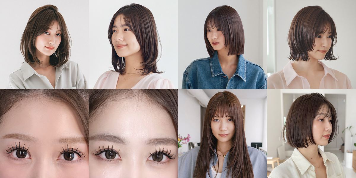 ヘアとアイのカテゴリ例